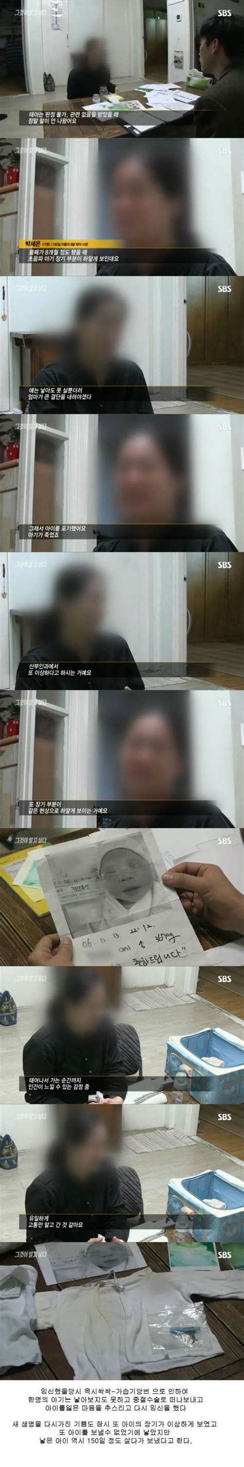 절대 돌이킬수 없는 잊지말아야 할 모두가 동참하고 나서야 할 한국의대참사 인스티즈instiz 이슈 카테고리