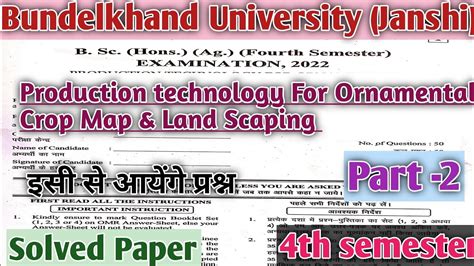 Production Technology For Ornamental Crop Map Landscaping Mcqs B Sc