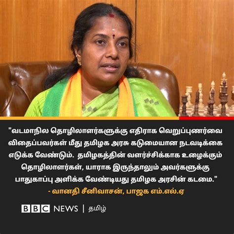 Bbc News Tamil On Twitter தேசிய பாதுகாப்பு சட்டம் போன்ற கடுமையான