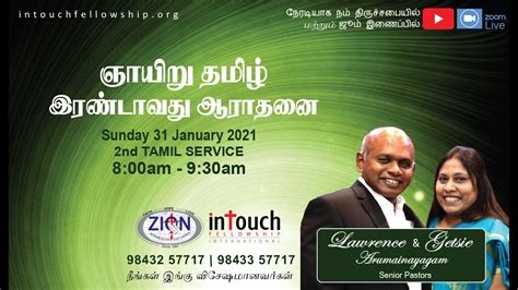 Sunday 31 Jan 2021 8 00am Tamil 2nd Service Zion AoG East Intouch