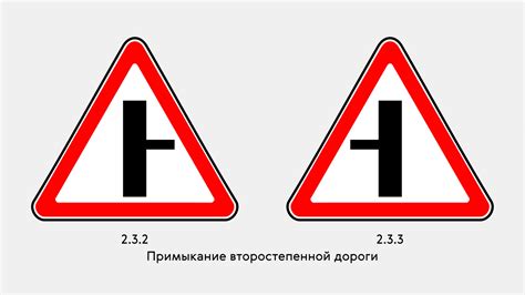 Знаки приоритета: ПДД, выезд на главную дорогу, что такое ...