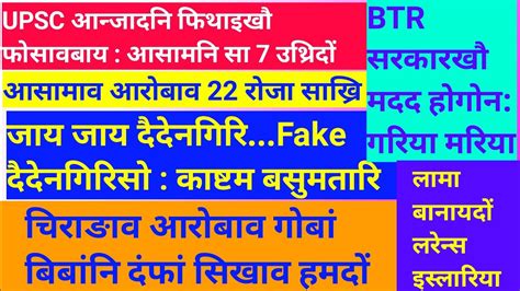 24 May 2023 s News आरबव सबर नकल स न फलगरफर गवख गथइद