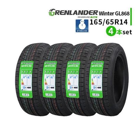 4本セット 165 65r14 2024年製 新品スタッドレスタイヤ Grenlander Winter Gl868 送料無料 165 65