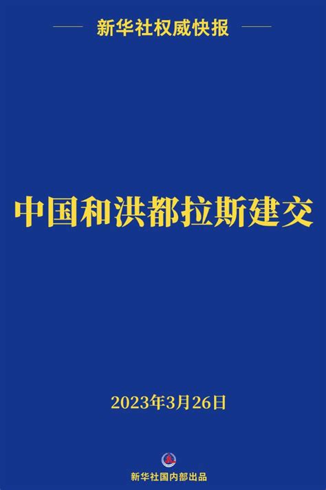 王局志安 On Twitter 王局为中国外交指明了方向。