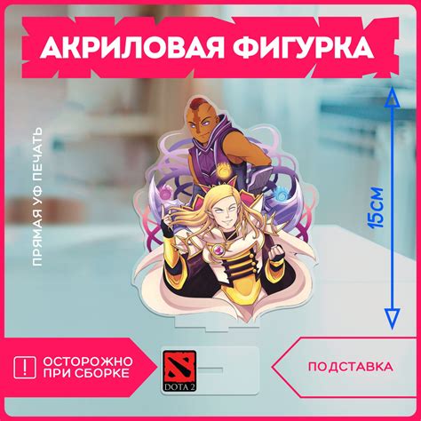 Акриловая фигурка / дота dota 2 Анти маг инвокер купить на OZON по ...
