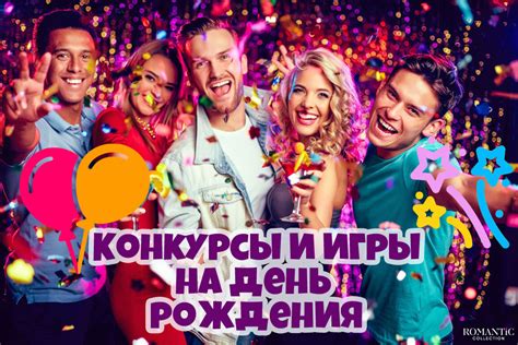 Застольные прикольные игры для веселой взрослой компании. Застольные ...