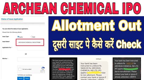 Archean Chemical IPO Allotment Status Out Ll Unblock Debit Messages