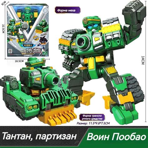 Вопросы и ответы о Трансформер Tobot Детективы Галактики МАСТЕР ВИ ...