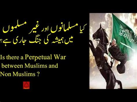 Is there a Perpetual War between Muslims and Non Muslims دارالاسلام