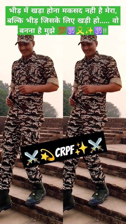 Crpf Status🕉 Crpf Viral Shorts Motivation Army Armylife Bsf