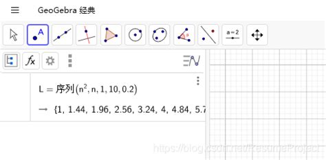 Geogebra笔记10 Sequence序列ggb中 Sequence Csdn博客