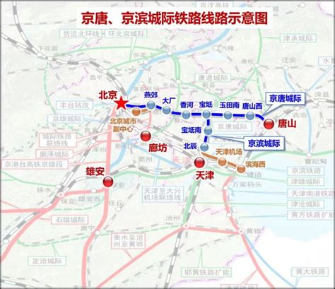 喜讯！京唐、京滨城际铁路宝坻站、宝坻南站开通运营今日宝坻宝坻政务网