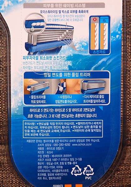 Schick Hydro 5 - бритвенный станок и набор лезвий / Отзывы покупателей ...