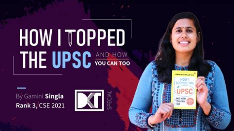 Rank 3 CSE 2021 How I Topped UPSC How You Can Too By Gamini