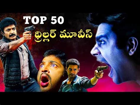 Top 50 Thriller Movies In Telugu Top 50 Thriller Movies Movie Life