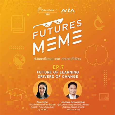 Stream Episode Futures Meme Ep7 Future Of Learning Drivers Of Change