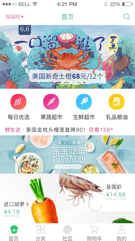 如何制作类似美团外卖的app10分钟制作类似美团外卖app 应用公园