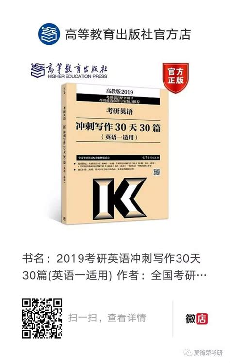 2019年考研英語考試大綱解析 每日頭條