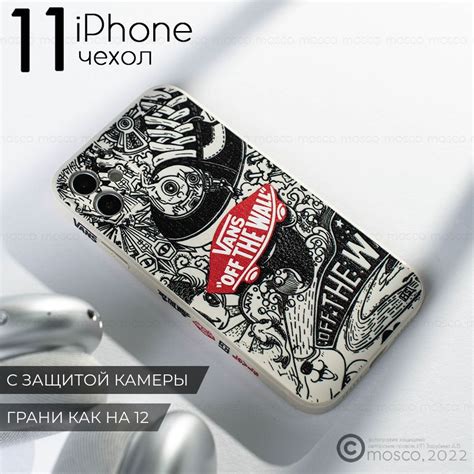 Чехол на айфон 11 с принтом, iphone 11, защита камеры - купить с ...