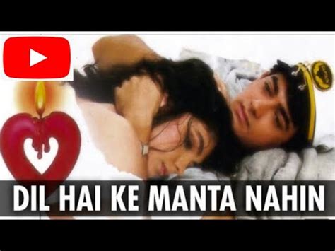 Dil Hai Ke Manta Nahin Dil Hai Ke Manta Nahin Full Song Aamir Khan