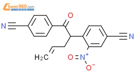 Benzonitrile Cyanobenzoyl Butenyl Nitro Cas