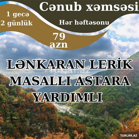 Xanbulan gölü 2 günlük Lənkəran turu istirahet Turlari TURLAR AZ