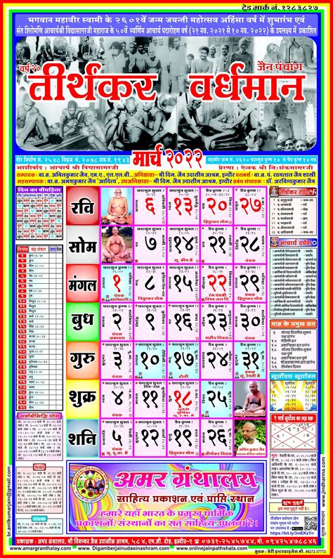 Today Tithi Calendar 2024 Telugu Cool Perfect Popular Famous Calendar