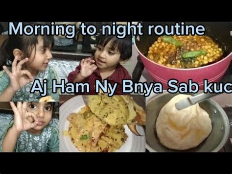 Aj Ham Ny Bnya Sab Kuch L Morning To Night Routine L Daliy Rotation L