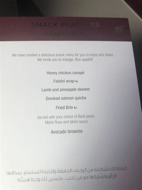 QR J Menus 2019 - Page 7 - FlyerTalk Forums