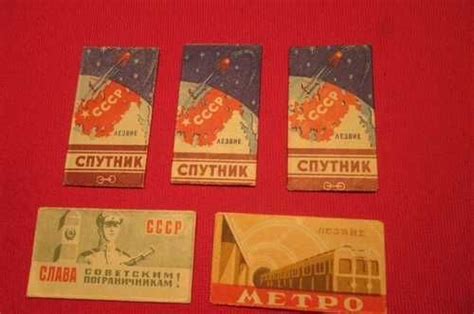 Лезвия СССР, агитация, патриотика | Festima.Ru – частные объявления