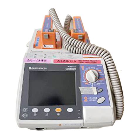 NIHON KOHDEN CardioLife TEC 5531 Defibrillator Biphasic Japan M