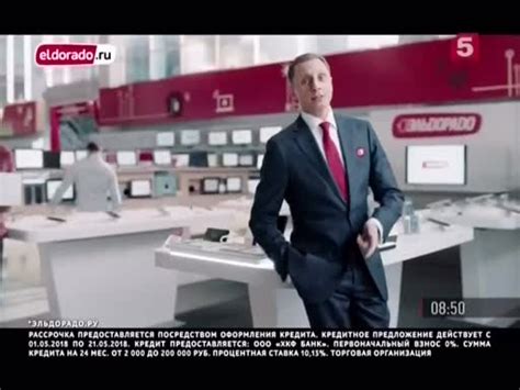 ADMONITOR | Эльдорадо: Эльдорадо - с 08 по 14.05.2018 стиральная машина ...