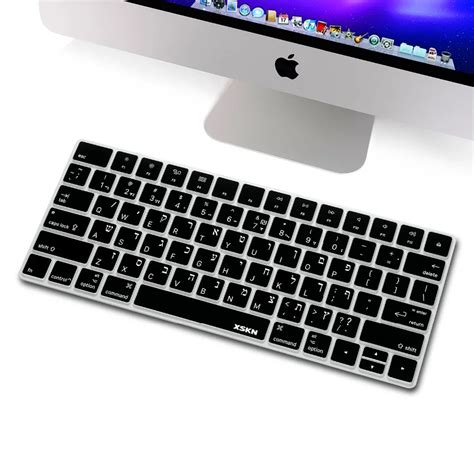 XSKN Hebrew Magic keyboard Cover for Apple Wireless Bluetooth Keyboard ...