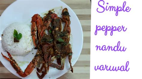 Easy Milagu Nandu Varuval Simple Pepper Crab Fry In Tamil Youtube