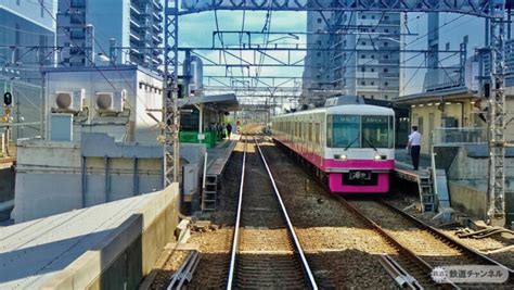 前面展望 京成千葉駅から千葉中央駅【駅ぶら05】京成千葉線230 コラム 鉄道チャンネル