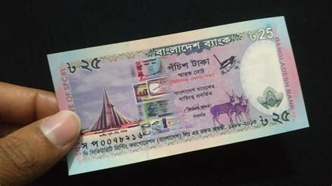 Bangladeshi Commemorative Rare Taka Bank Note