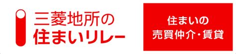 マンション管理・ビル管理の総合管理会社 三菱地所コミュニティ