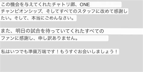 しろがね 近衛グループクラマス On Twitter Rt Saitamanjp ハム・ソヒvs平田樹 平田樹の計量失敗でキャッチウェイトの可能性もハム・ソヒが正式に拒否 よって試合