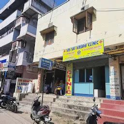 Sri Sai Krupa Clinic Medical Clinic Secunderabad Telangana Yappe In