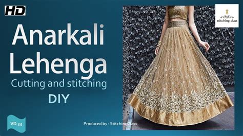 Anarkali Lehenga cutting and stitching लहग कटन और सलन सख