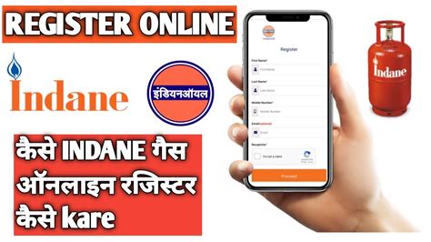 How To Register Indane Gas Online Indane Gas Booking Kaise Kare