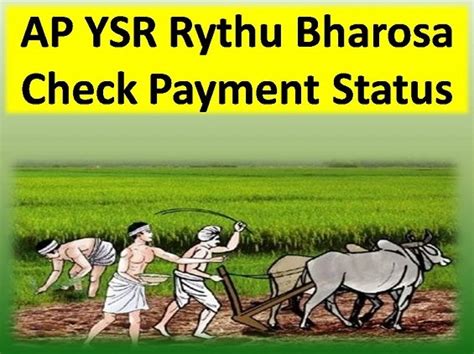 Ysr Rythu Bharosa Payment Status Benefits For Ysr Rythu Free