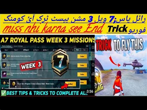 Royal Pass A Week All Mission How To Complete Week Mission