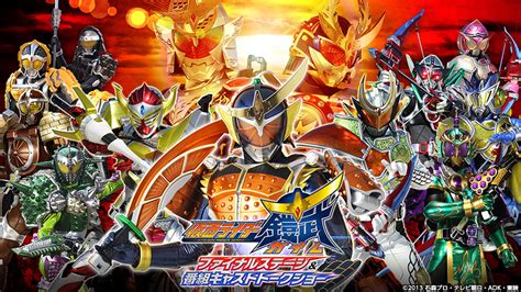 Kamen Rider Gaim Final Talk Show To Be Released