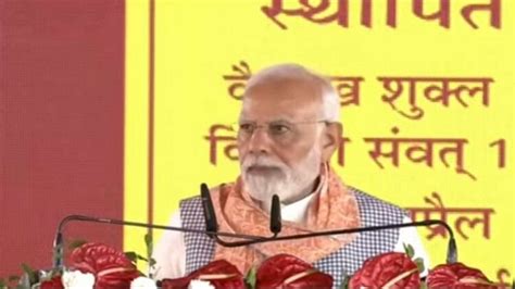 Pm Modi In Gorakhpur Prime Minister Narendra Modi Attends Gita Press