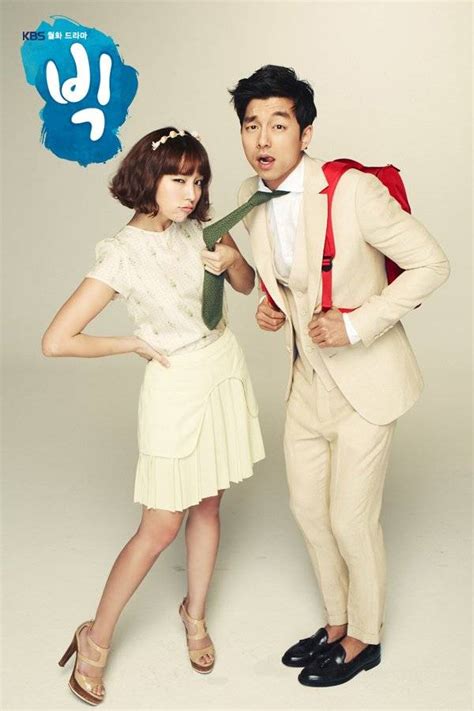 Big (빅) - Drama - Picture Gallery @ HanCinema :: The Korean Movie and Drama Database