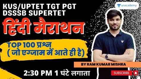 Uptet Supertet Dsssb Uptgt Pgt Hindi Marathon Hindi Uptet Hindi