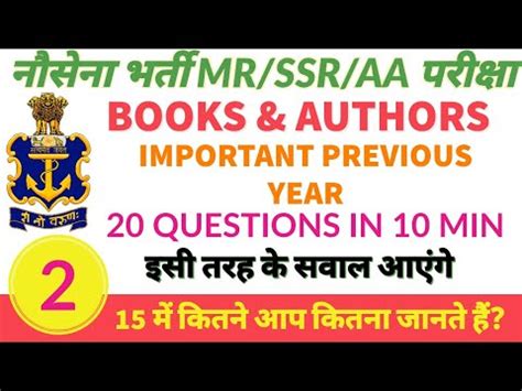 Navy Mr Ssr Aa Books And Authors Most Important Previous Year