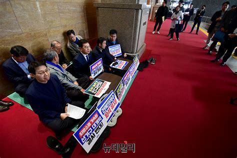 포토 연좌농성 돌입한 민주당 전남·전북 현역 의원들 Save Internet 뉴데일리