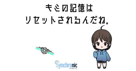 Chatgptに聞いてみた 【運が良いはつくれる】運の仕組みを解き明かす＊『synchronic』（シンクロニック）